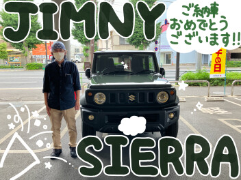 ジムニーシエラご納車させていただきました！